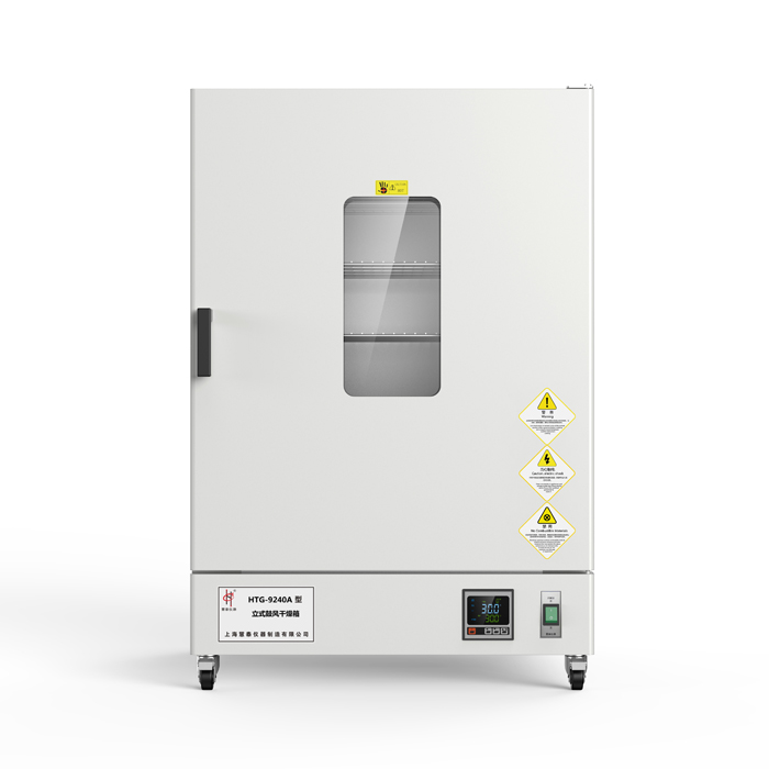 上?；厶〩TG-9140A立式鼓風干燥箱（液晶顯示）